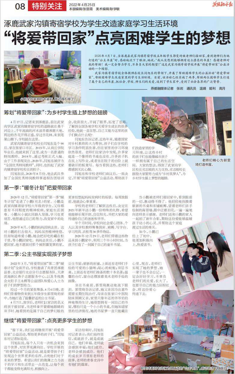 微信截图_20220425154449.jpg