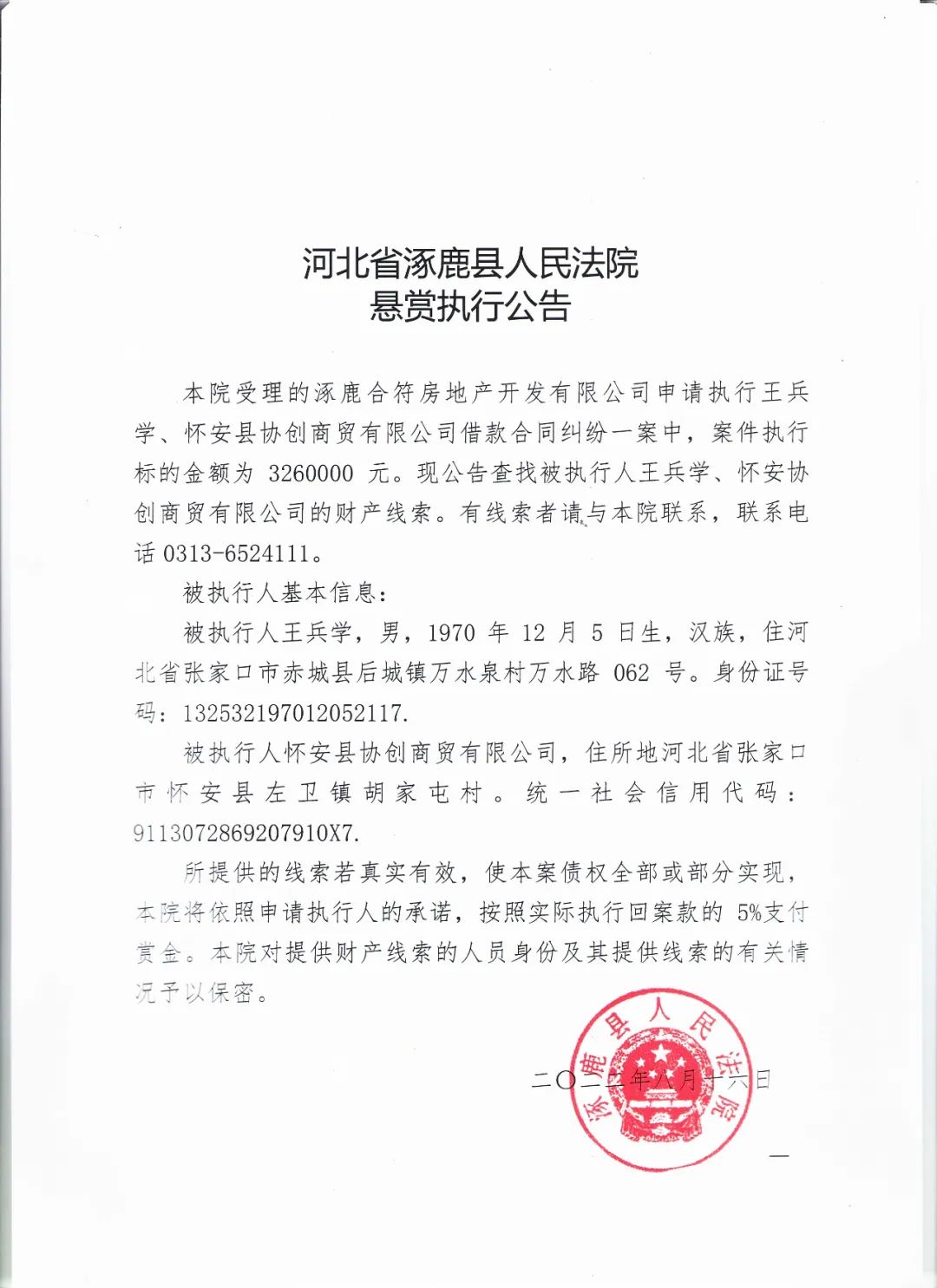 微信图片_20220816101740.jpg