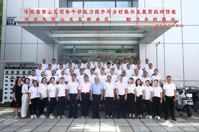 微信截图_20220821095810.jpg